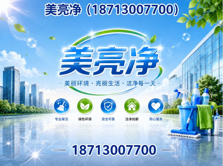 永清县隐形车衣展示图