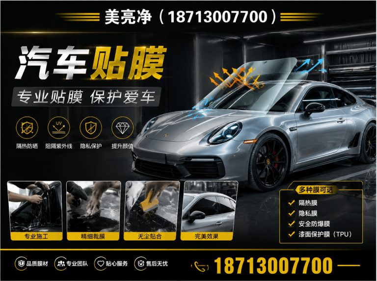 永清县精准补漆展示图